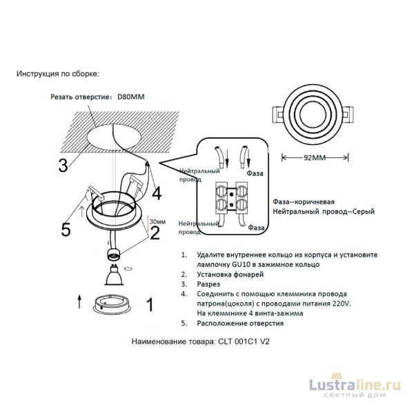 Встраиваемый светильник Crystal Lux CLT 001C1 WH V2
