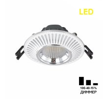 Встраиваемый светильник Citilux Дзета CLD042NW1