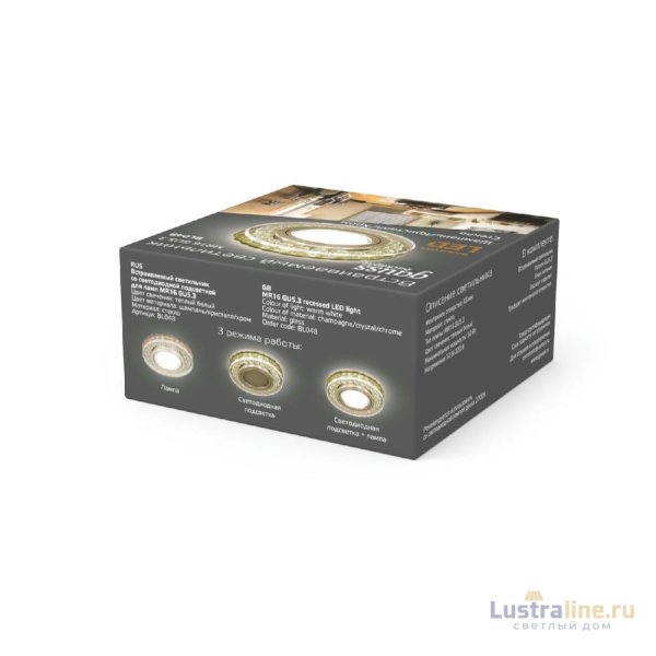 Встраиваемый светильник Gauss Backlight BL048