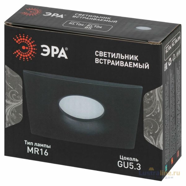 Встраиваемый светильник Эра KL104 BK Б0059794 Встраиваемый светильник Эра KL104 BK Б0059794