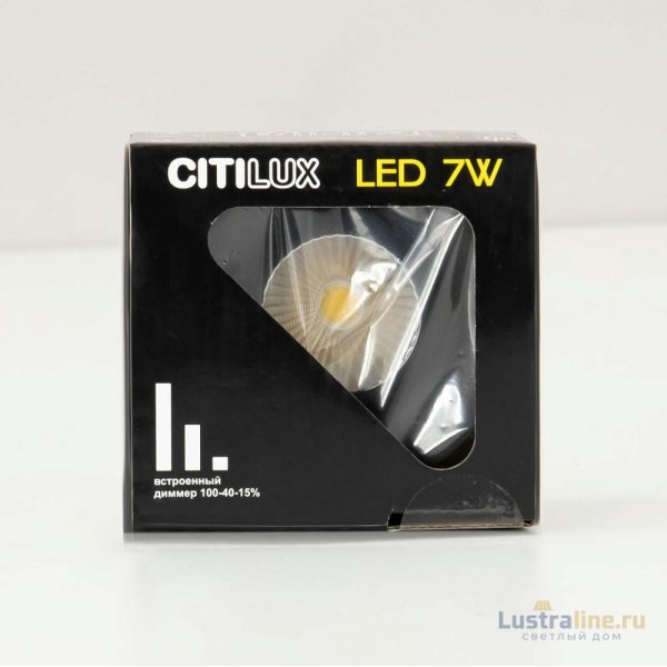 Встраиваемый светильник Citilux Гамма CLD004NW4