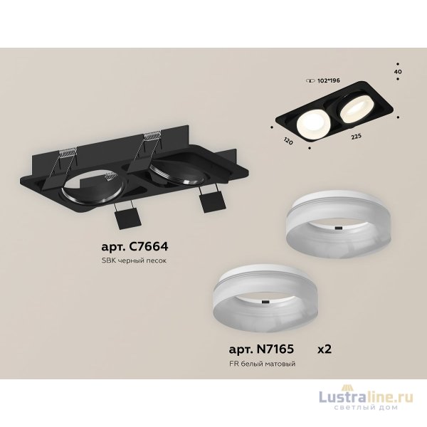Встраиваемый светильник Ambrella Light Techno Spot XC7664084 (C7664, N7165)