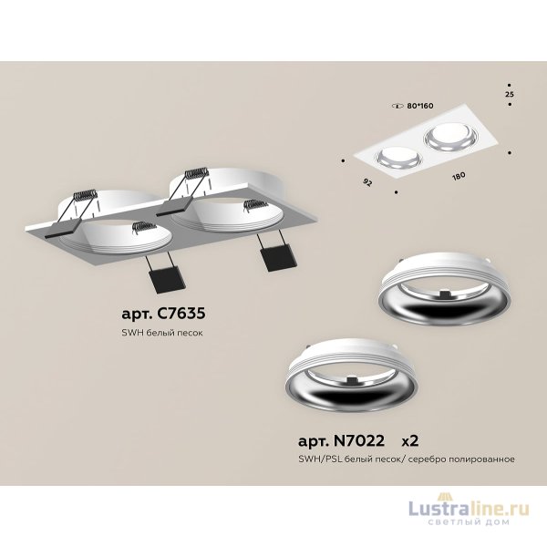 Встраиваемый светильник Ambrella Light Techno Spot XC7635061 (C7635, N7022)