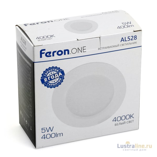 Встраиваемый светильник Feron AL528 48871 Встраиваемый светильник Feron AL528 48871