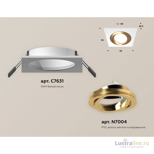 Встраиваемый светильник Ambrella Light Techno Spot XC7631083 (C7631, N7004) Встраиваемый светильник Ambrella Light Techno Spot XC7631083 (C7631, N7004)