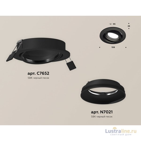 Встраиваемый светильник Ambrella Light Techno Spot XC7652001 (C7652, N7021)