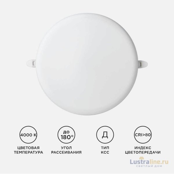 Встраиваемая светодиодная панель безрамочная Apeyron FLP 06-110 Встраиваемая светодиодная панель безрамочная Apeyron FLP 06-110