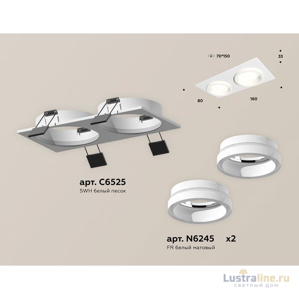 Встраиваемый светильник Ambrella Light Techno Spot XC6525064 (C6525, N6245)