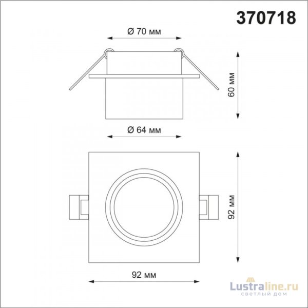 Встраиваемый светильник Novotech LIRIO 370718