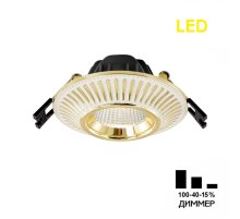 Встраиваемый светильник Citilux Дзета CLD042NW2
