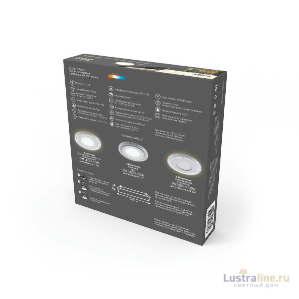 Встраиваемый светодиодный светильник Gauss Backlight Bubbles BL314