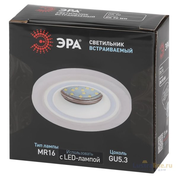 Встраиваемый светильник Эра DK90 WH Б0054358 Встраиваемый светильник Эра DK90 WH Б0054358