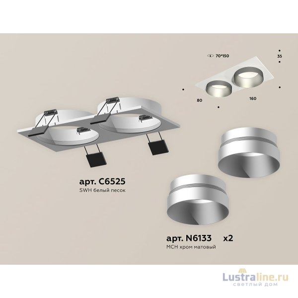 Встраиваемый светильник Ambrella Light Techno Spot XC6525023 (C6525, N6133)