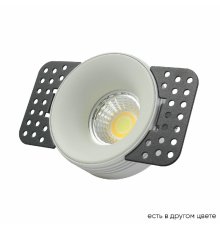 Встраиваемый светильник Crystal Lux CLT 078C1 WH