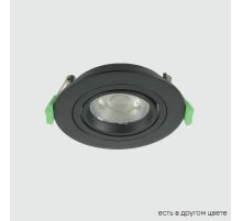 Встраиваемый светильник Crystal Lux CLT 001C1 BL V2 Встраиваемый светильник Crystal Lux CLT 001C1 BL V2