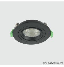Встраиваемый светильник Crystal Lux CLT 001C1 BL V2
