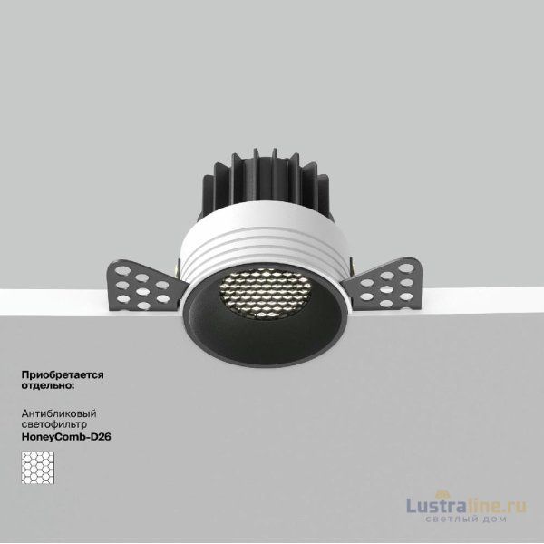 Встраиваемый светильник Maytoni Round DL058-7W4K-TRS-B