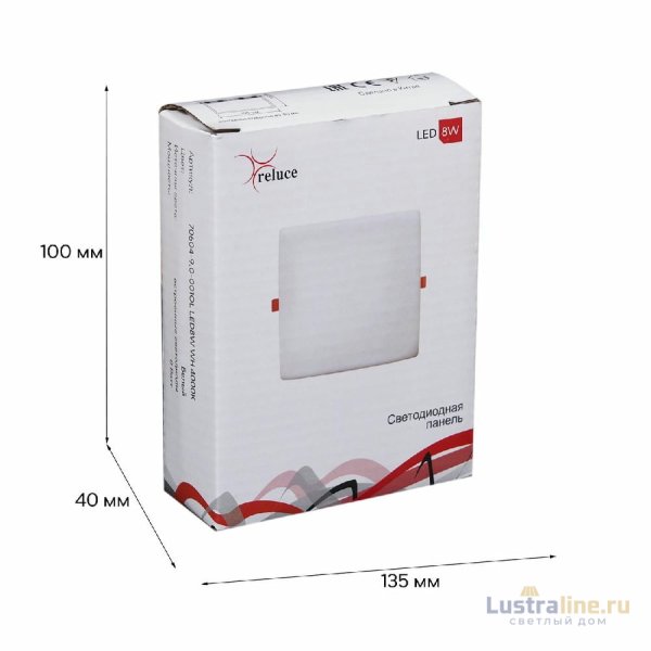 Встраиваемый светильник Reluce 70604-9.0-001OL LED8W WH 4000K