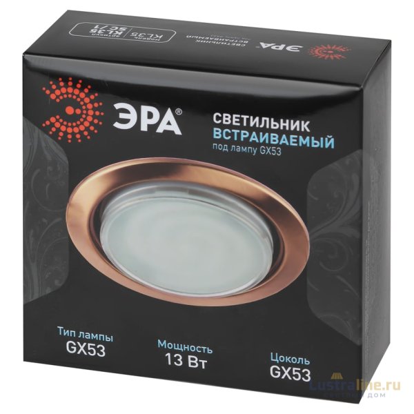 Встраиваемый светильник Эра KL35 SC /1 (к) Б0048952