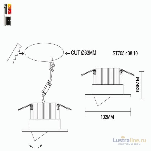 Встраиваемый светильник ST Luce ST705.438.10
