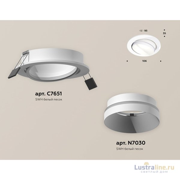 Встраиваемый светильник Ambrella Light Techno Spot XC7651020 (C7651, N7030) Встраиваемый светильник Ambrella Light Techno Spot XC7651020 (C7651, N7030)