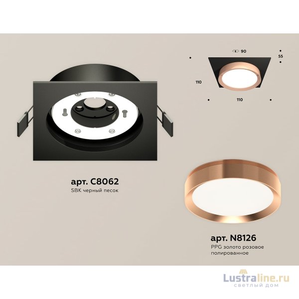 Встраиваемый светильник Ambrella Light Techno Spot XC8062006 (C8062, N8126) Встраиваемый светильник Ambrella Light Techno Spot XC8062006 (C8062, N8126)
