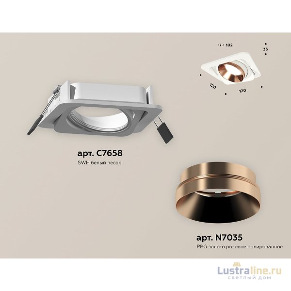 Встраиваемый светильник Ambrella Light Techno Spot XC7658025 (C7658, N7035) Встраиваемый светильник Ambrella Light Techno Spot XC7658025 (C7658, N7035)