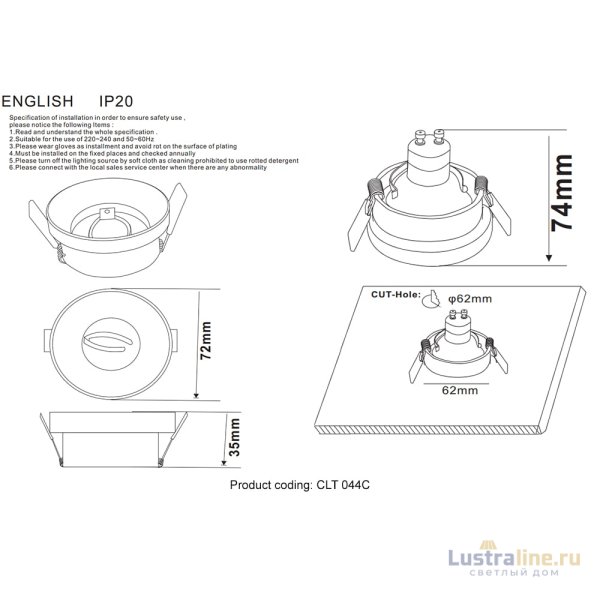 Встраиваемый светильник Crystal Lux CLT 044C CH