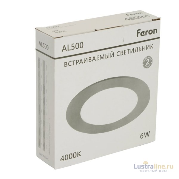 Встраиваемый светильник Feron AL500 51610 Встраиваемый светильник Feron AL500 51610