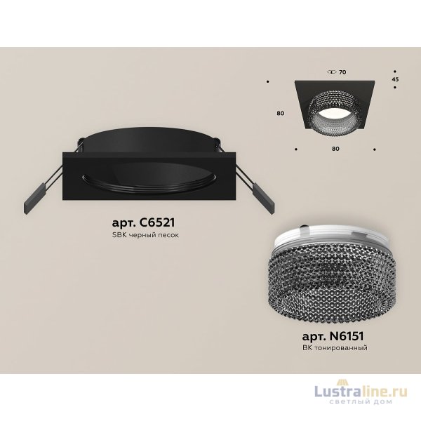 Встраиваемый светильник Ambrella Light Techno Spot XC6521041 (C6521, N6151)