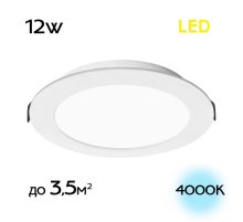 Встраиваемый светильник Citilux Галс CLD5512N