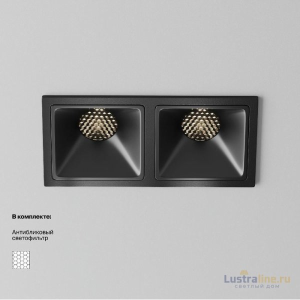 Встраиваемый светильник Maytoni Alfa LED DL043-02-10W4K-SQ-B-1
