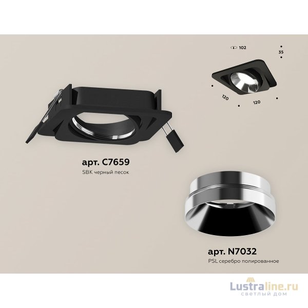 Встраиваемый светильник Ambrella Light Techno Spot XC7659022 (C7659, N7032)