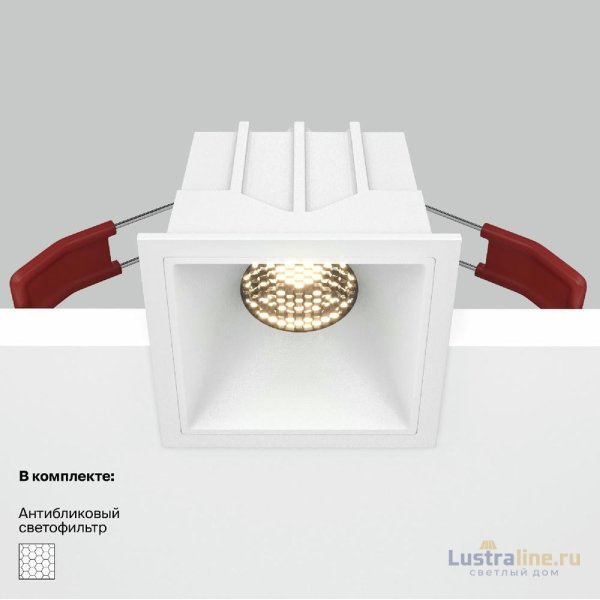 Встраиваемый светильник Maytoni Technical Alfa LED DL043-01-10W3K-SQ-W