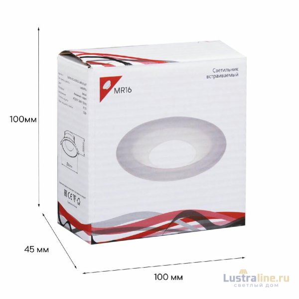 Встраиваемый светильник Reluce 16090-9.0-001RLD MR16 SWT
