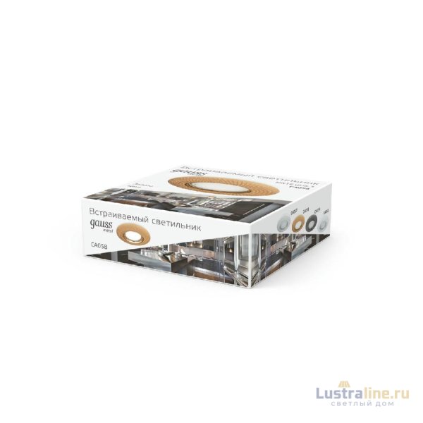 Встраиваемый светильник Gauss Metal Exclusive CA058 Встраиваемый светильник Gauss Metal Exclusive CA058