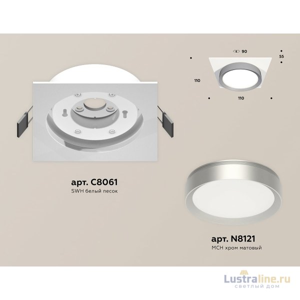 Встраиваемый светильник Ambrella Light Techno Spot XC8061004 (C8061, N8121)