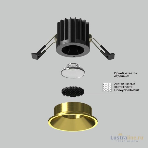 Встраиваемый светильник Maytoni Round DL058-7W4K-BS Встраиваемый светильник Maytoni Round DL058-7W4K-BS