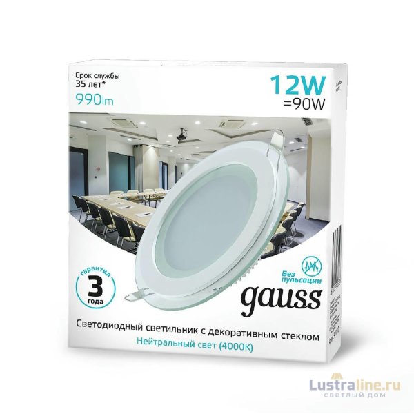 Встраиваемый светильник Gauss Glass 947111212
