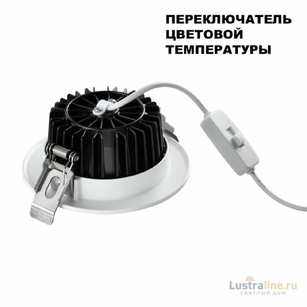 Встраиваемый светильник Novotech Drum 359414 Встраиваемый светильник Novotech Drum 359414