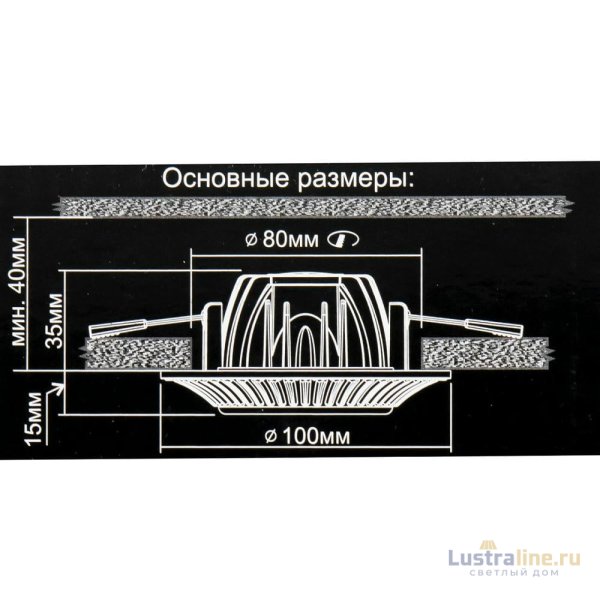 Встраиваемый светильник Citilux Дзета CLD042NW1