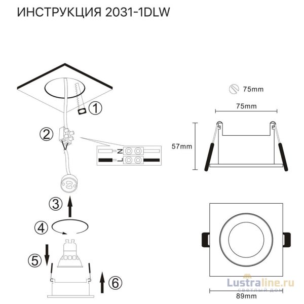 Встраиваемый светильник Simple Story 2031-1DLW