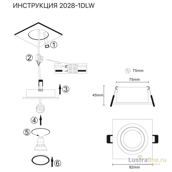 Встраиваемый светильник Simple Story 2028-1DLW