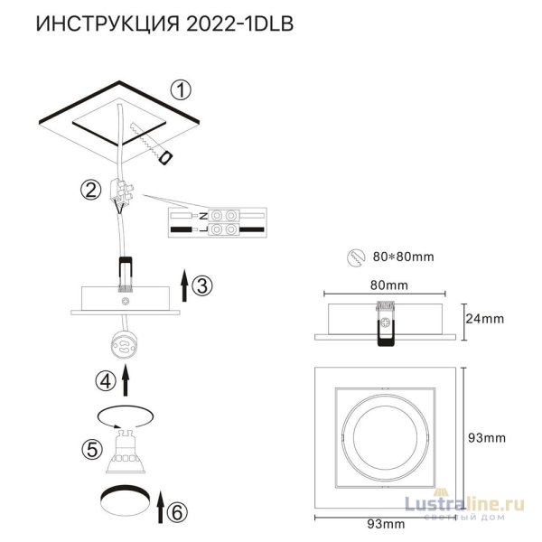 Встраиваемый светильник Simple Story 2022-1DLB