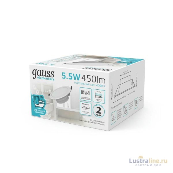 Встраиваемый светильник Gauss Downlight 999420205
