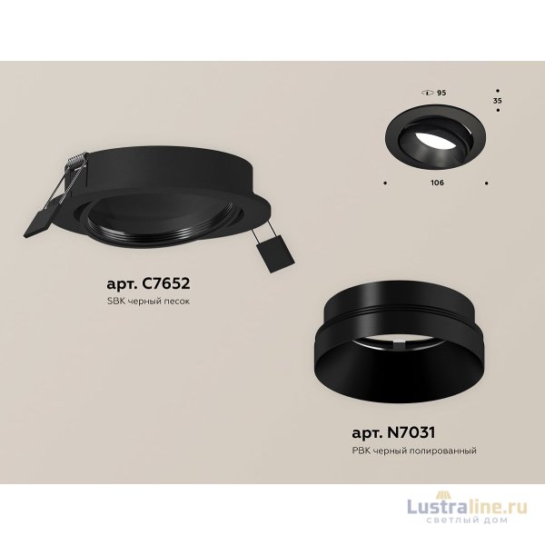 Встраиваемый светильник Ambrella Light Techno Spot XC7652021 (C7652, N7031) Встраиваемый светильник Ambrella Light Techno Spot XC7652021 (C7652, N7031)