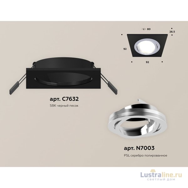 Встраиваемый светильник Ambrella Light Techno Spot XC7632082 (C7632, N7003)