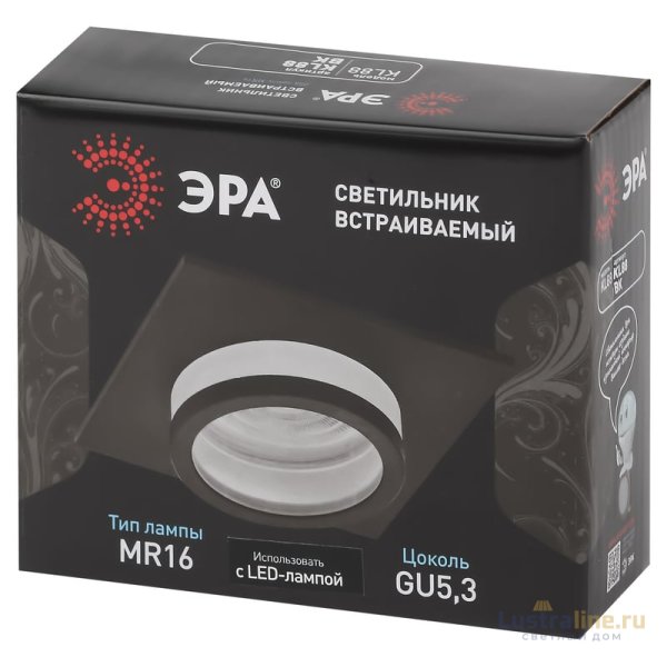 Встраиваемый светильник Эра KL88 BK Б0054355