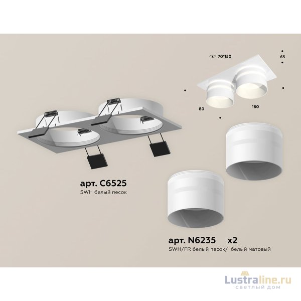 Встраиваемый светильник Ambrella Light Techno Spot XC6525062 (C6525, N6235) Встраиваемый светильник Ambrella Light Techno Spot XC6525062 (C6525, N6235)