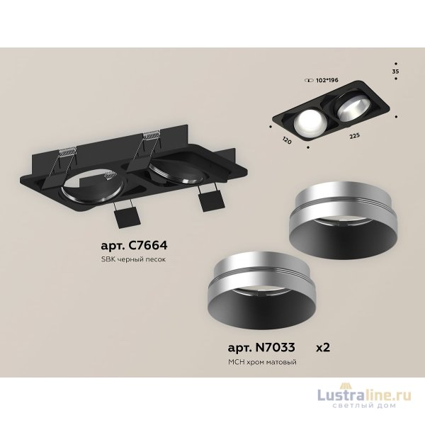 Встраиваемый светильник Ambrella Light Techno Spot XC7664023 (C7664, N7033) Встраиваемый светильник Ambrella Light Techno Spot XC7664023 (C7664, N7033)